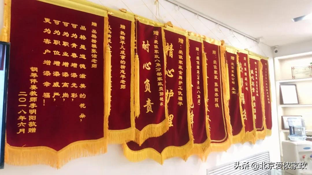 重磅升级,焕新再出发!爱侬家政全新门店形象惊喜亮相