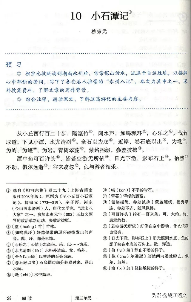 卷石底以出的出是什么意思（卷石底以出卷什么意思）-第5张图片-华展网