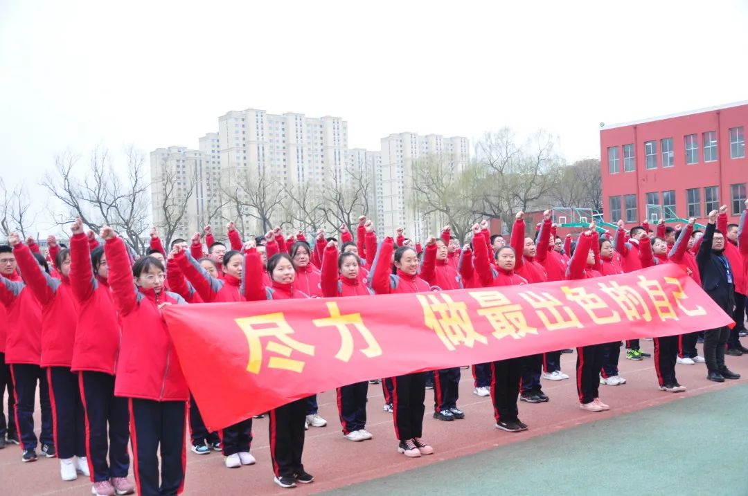 「校园热点」2021届高三百日誓师大会