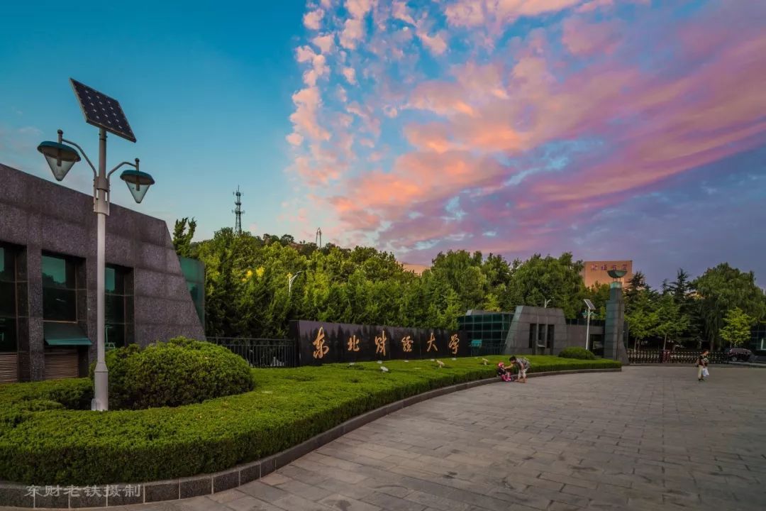 填报志愿，想在辽宁上学的考生注意啦，总结10所大学以及热门专业