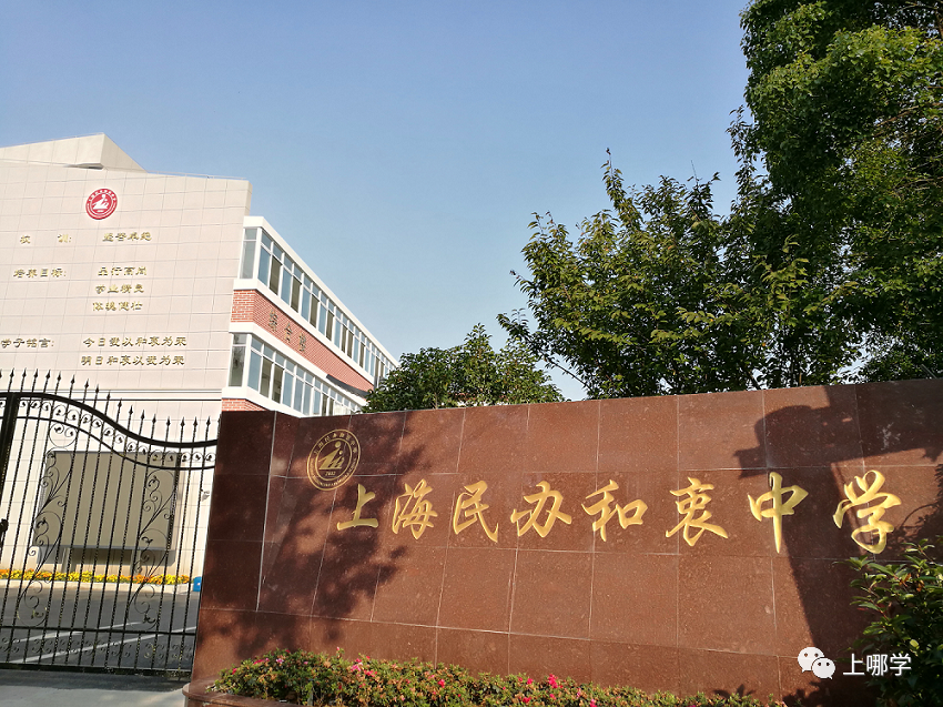 黑马崛起！上海这10所不断攀升的初中，强势冲击全市前列