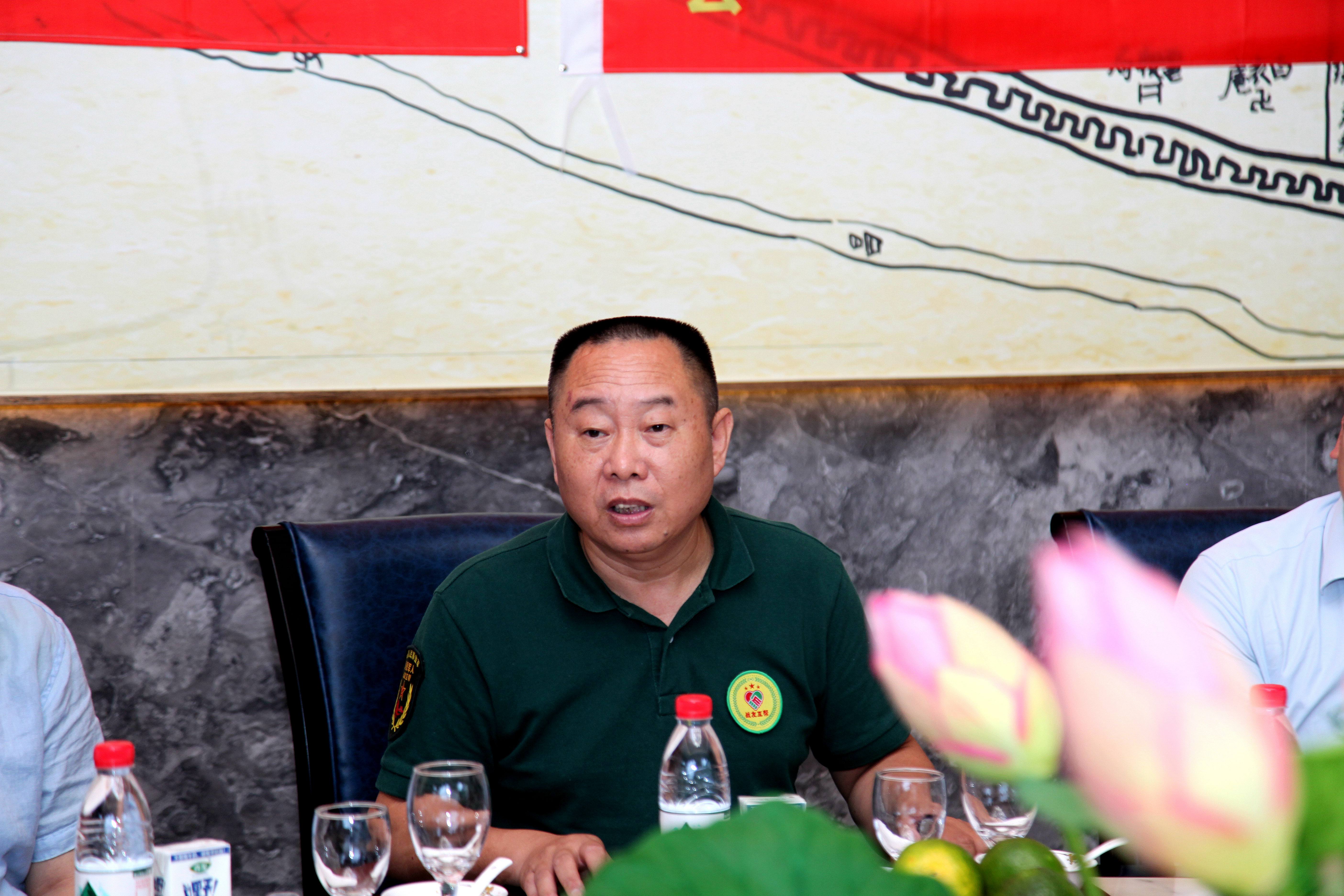 四川省众扶慈善基金会退役军人互助帮扶专项基金慰问立功战友