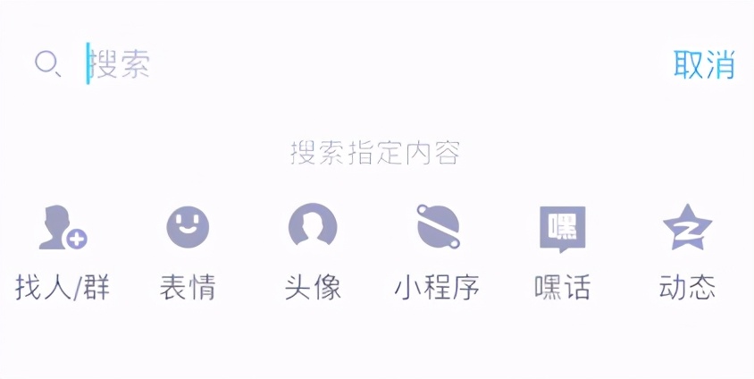 QQ大更新！5个新功能，最后一个比微信拍一拍更沙雕