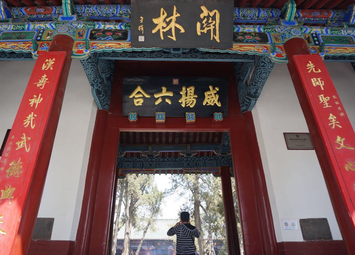 河南洛阳关林属于哪里_河南洛阳关林批发市场