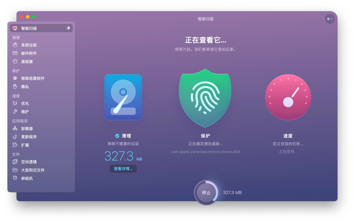 6 个值得常驻 MacBook 状态栏的 App，总有 1 款适合你