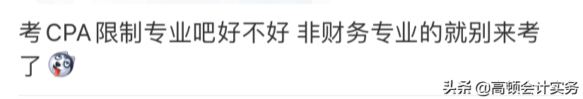 今年注会“延迟”出分