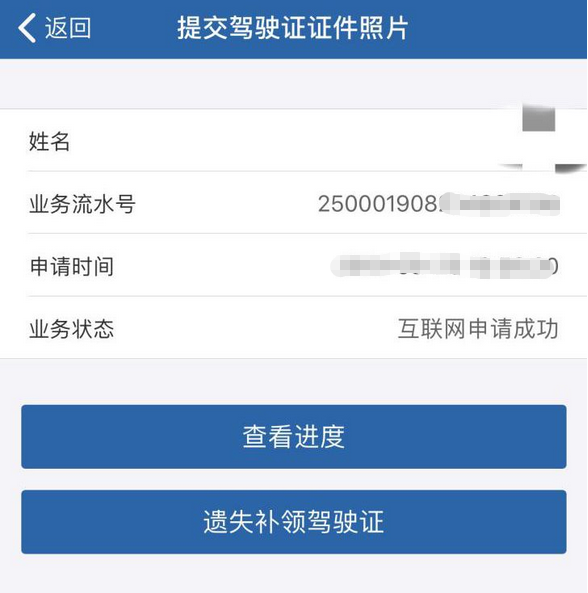 武汉市驾驶证换领补领流程超详细介绍，还能自己制作上传照片