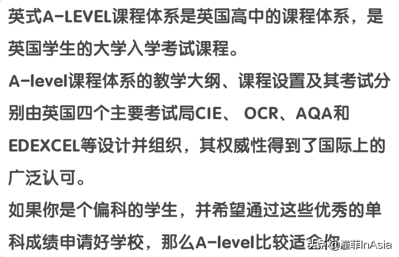 清迈32所国际学校、双语学校、私立学校、幼儿园2021年度大全