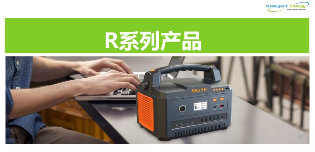 全国多省限电,户外电源产品吃香