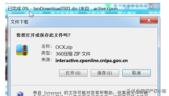 自己如何申请专利，125元就能办理专利登记，让你省去千元代理费