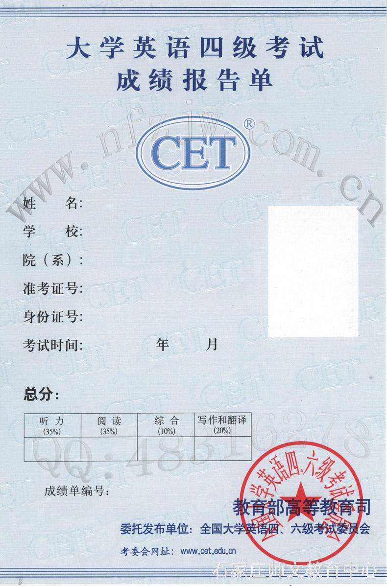 高校为何规定过了英语四级才发毕业证，你们学校也是这样吗？