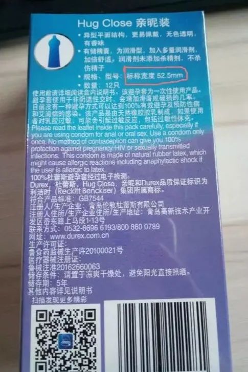 手把手选套套指南