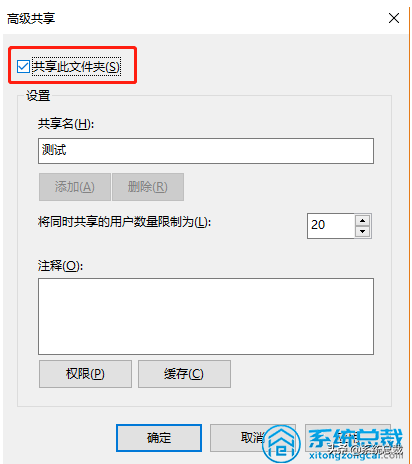 电脑怎么连接网线(win10系统中，两台不同电脑网线连接，如何才能传输文件)