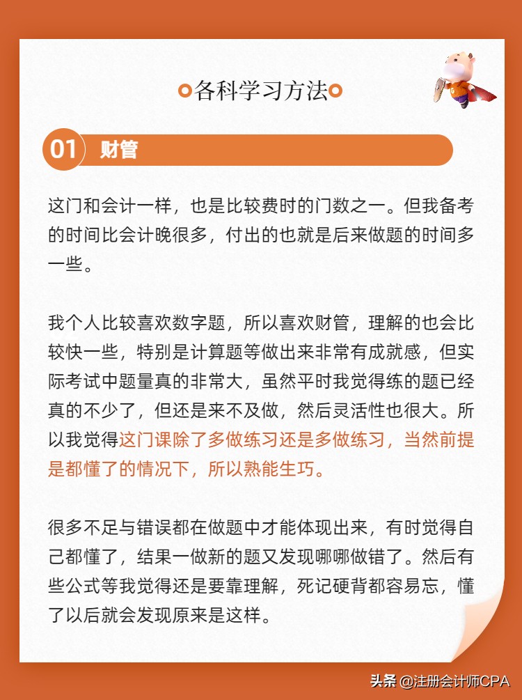 中级会计成绩已公布，证书领取时间？关于考后审核还需了解这些