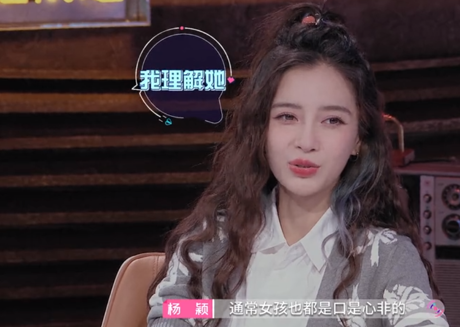 怒怼李菲儿后,杨颖自认感情里并不苛刻,少女感不输23岁的宋祖儿