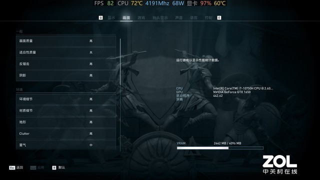 联想拯救者y7000配置参数表（分享1款联想电脑参数）