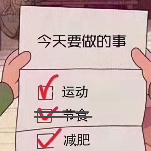 真样减肥运动最快(减肥比较快的运动)