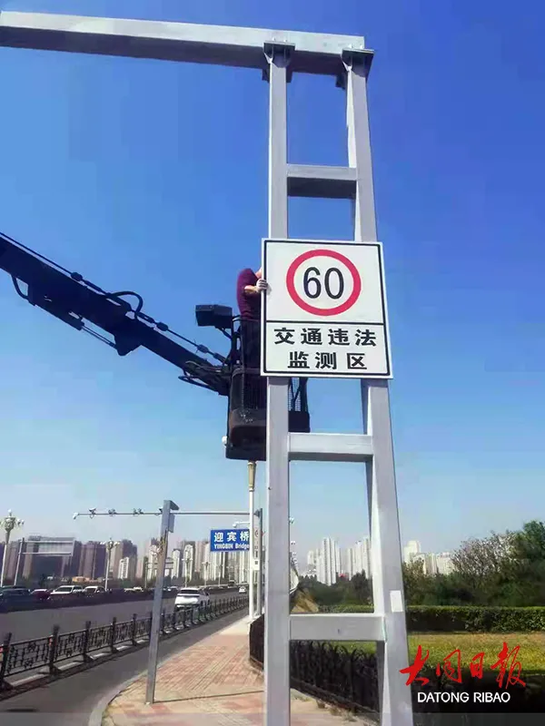 大同市汽车违章查询,大同市汽车违章查询网