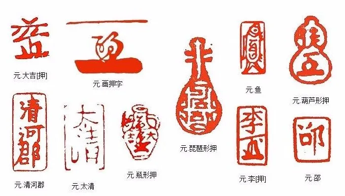 古人的防伪标志，太个性了吧！