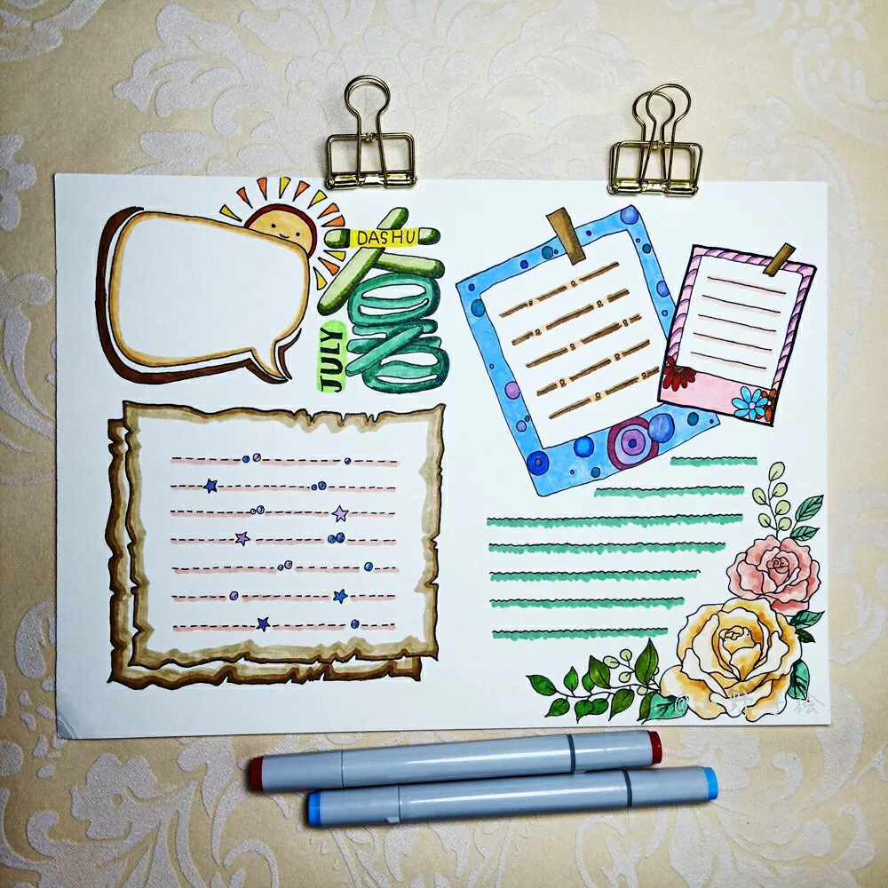 9张万能的手抄报模版，家长们收藏好，以后肯定能用上