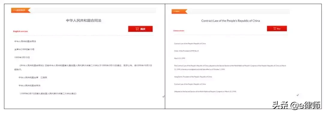 最全的法律人必备检索工具大全（2019版6类50个）