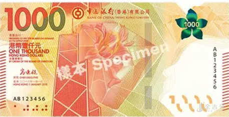 2009年港币100元值多少钱（2013年100元港币值多少钱）-第8张图片-科灵网