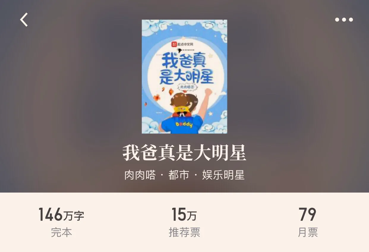2020最新“八本都市完本小说”千盼万盼赶快看看你等的书完本了吗