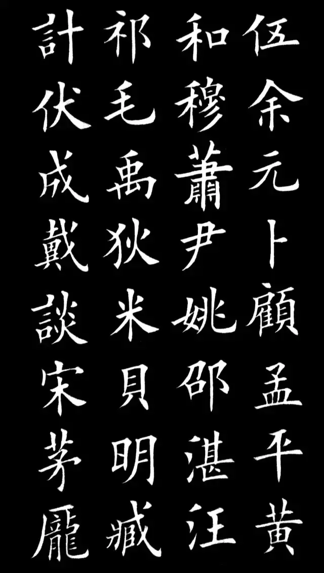 起名男孩字孩子名字大全_男孩名取字_孩子起名字男孩