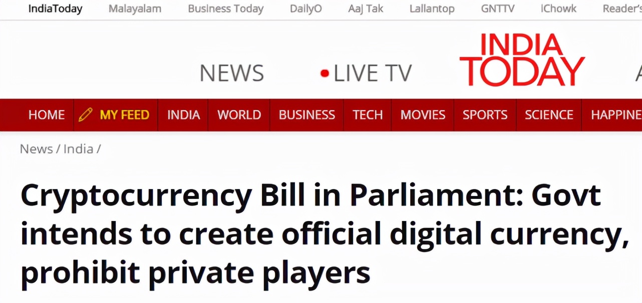 印度准备立法引入官方数字货币并禁止所有私人加密货币