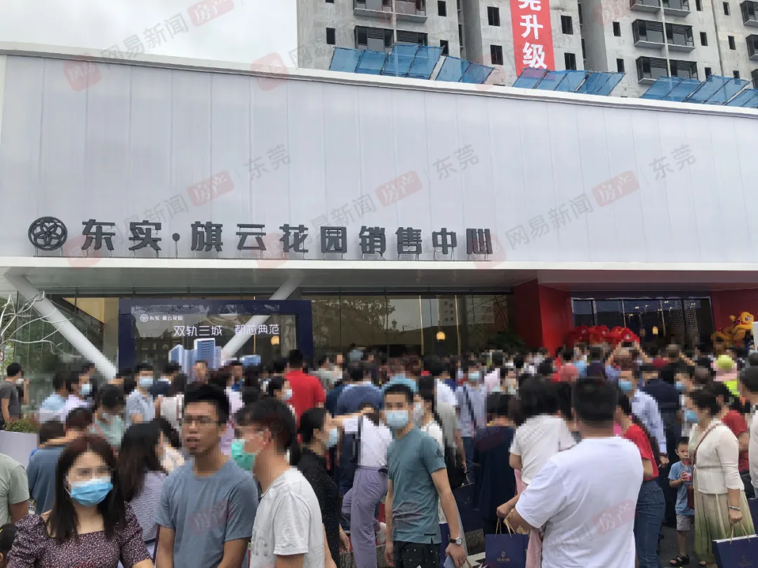银十收官前夕！东莞多个项目扎堆入市，新盘又又又被秒光