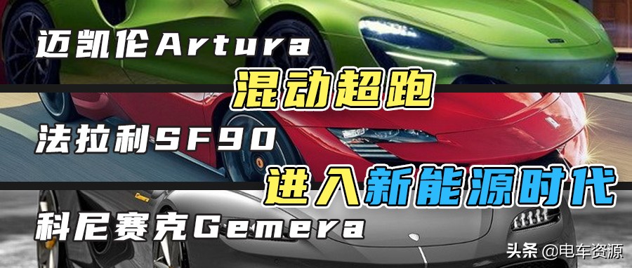 不到10万的热门纯电动车，通勤代步车还有比这更合适的吗？