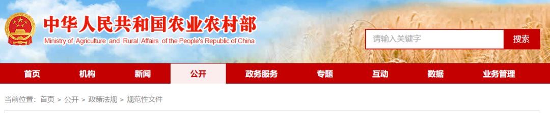 最新版农民专业合作社示范章程发布