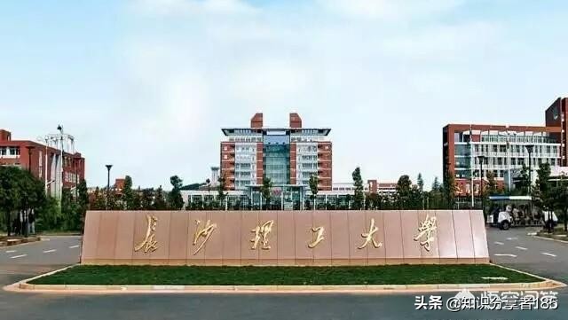湖南各类大学排名