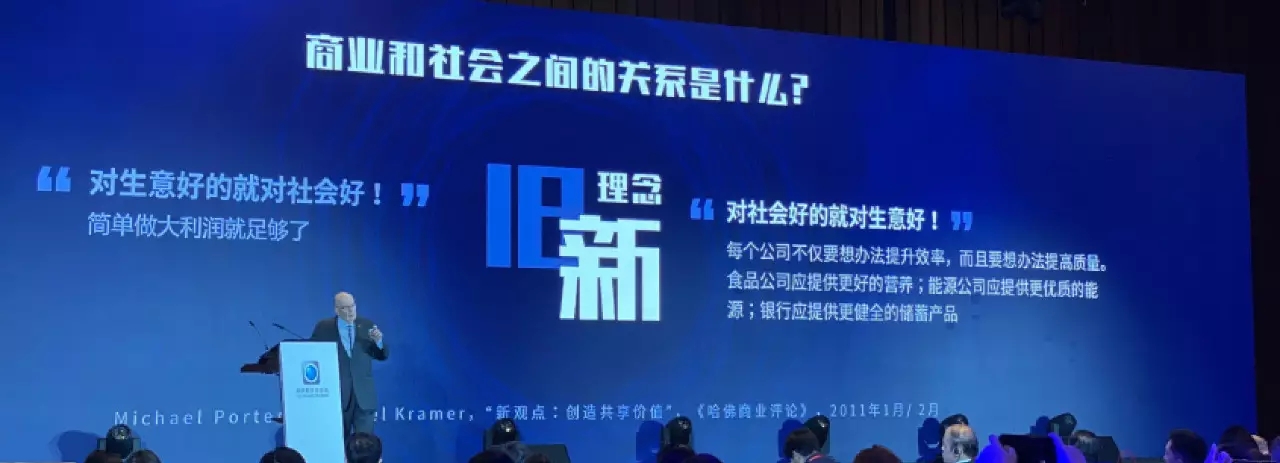 营销之父科特勒万字演讲实录：营销的未来