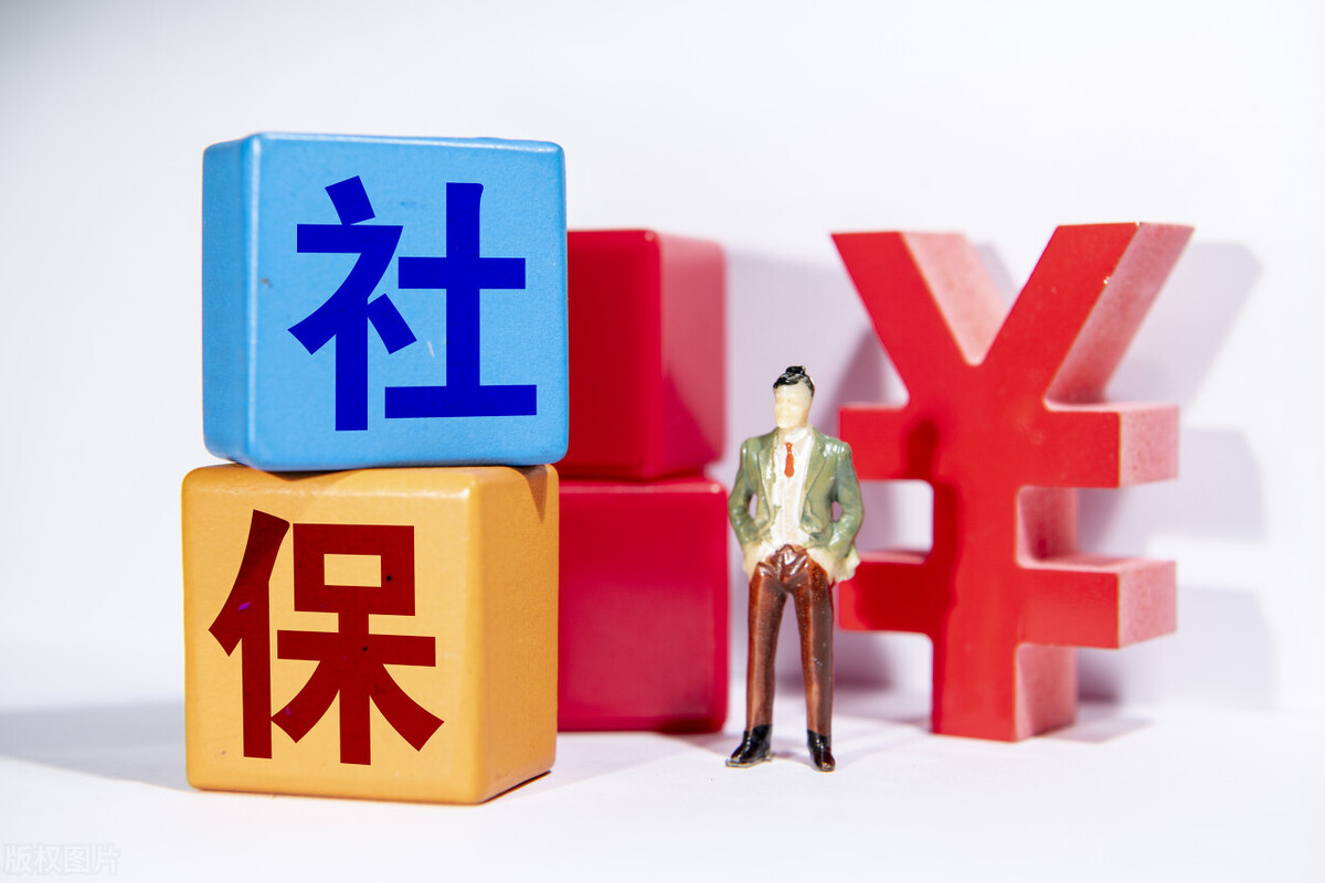 养老保险和社保的区别,养老保险和社保的区别在哪?
