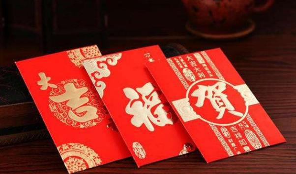结婚红包吉利数字一览表