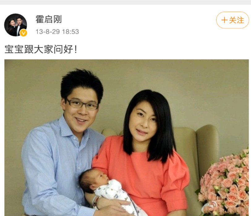 郭晶晶首次夺冠多少岁(郭晶晶:31次世界冠军,31岁嫁豪门,38岁已有3子