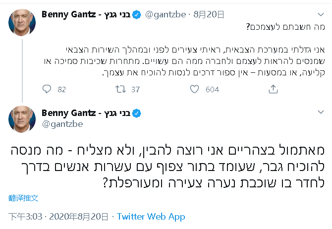 “30人排队轮奸16岁少女案”轰动以色列，引发全国大游行