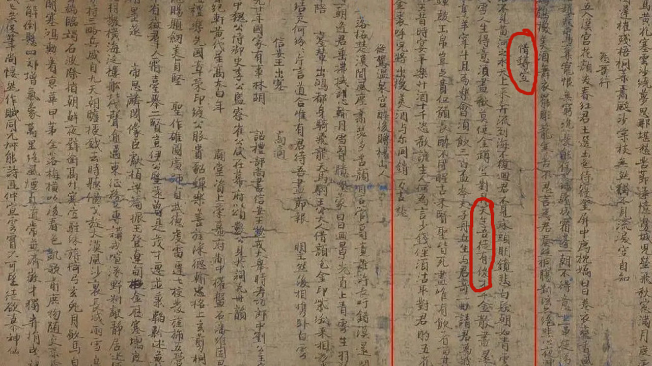 “天生我材必有用”、“天生吾徒有俊才”，哪一句才是正确版本