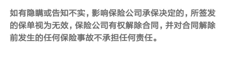 支付宝好医保又双叒叕拒赔，真不能再买了吗？