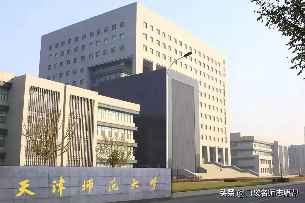 天津高校满意度排行榜,前十名中有6所是双非,你能想到吗?
