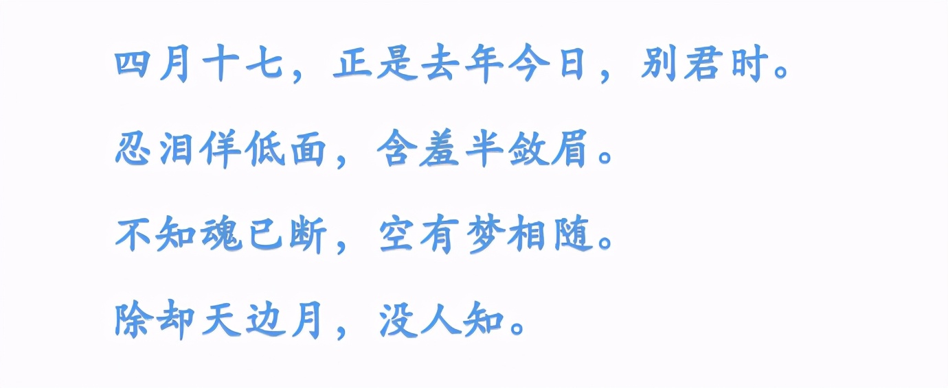 有一種思念，叫“夢里見你，醒來想你”，三首詩詞讓你想起了誰？