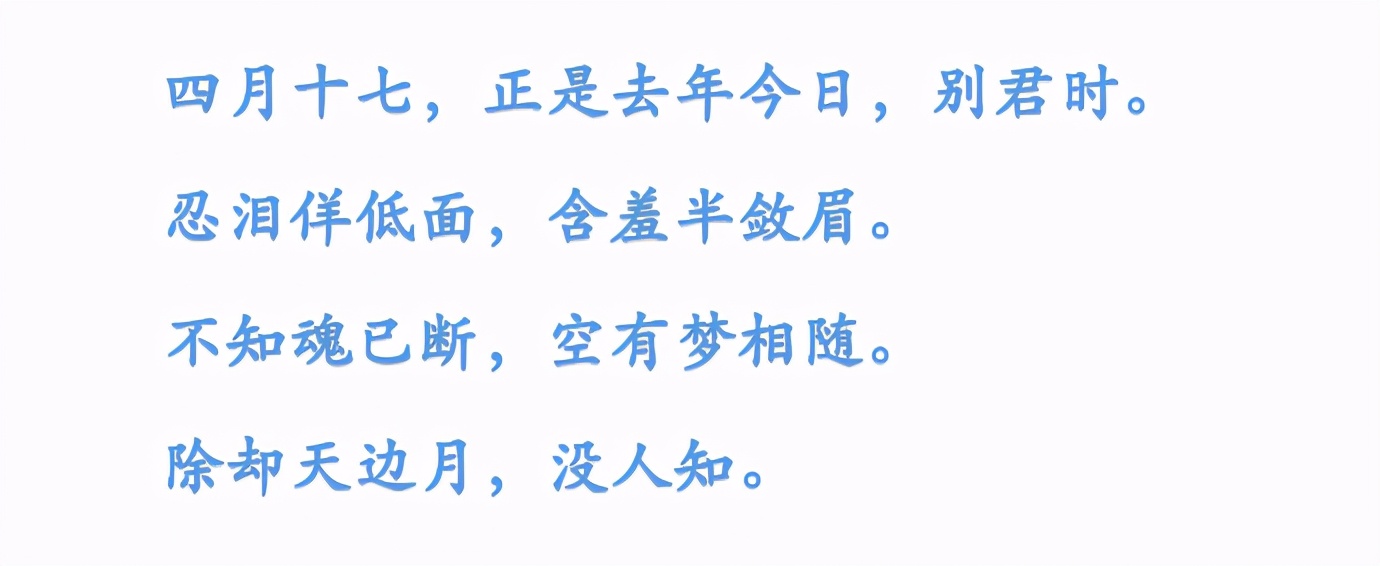 有一种思念，叫“梦里见你，醒来想你”，三首诗词让你想起了谁？