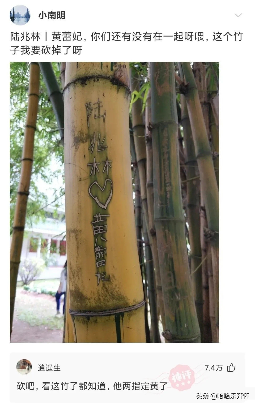 神评爆笑合集：给孩子买的礼物，他好像不太开心哈