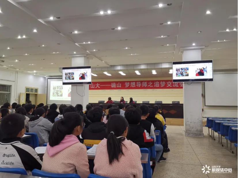 奔涌吧，青年！助力脱贫攻坚，彰显山大担当