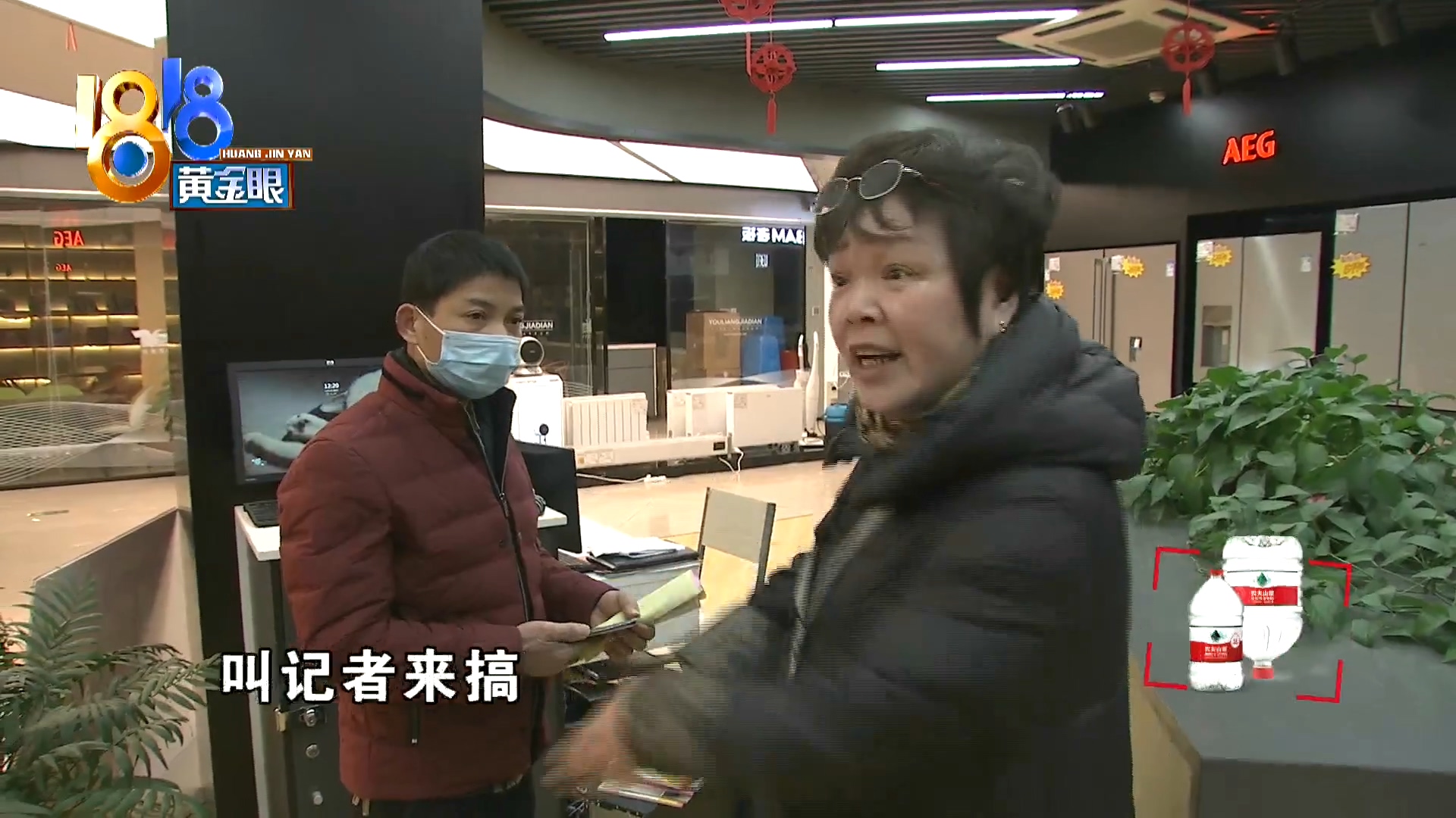 “林内”使用两年多 条码机型对不上？