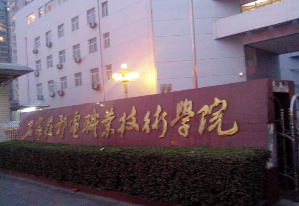 属于国家部门的专科院校，300多分也能考上，毕业有机会拿铁饭碗