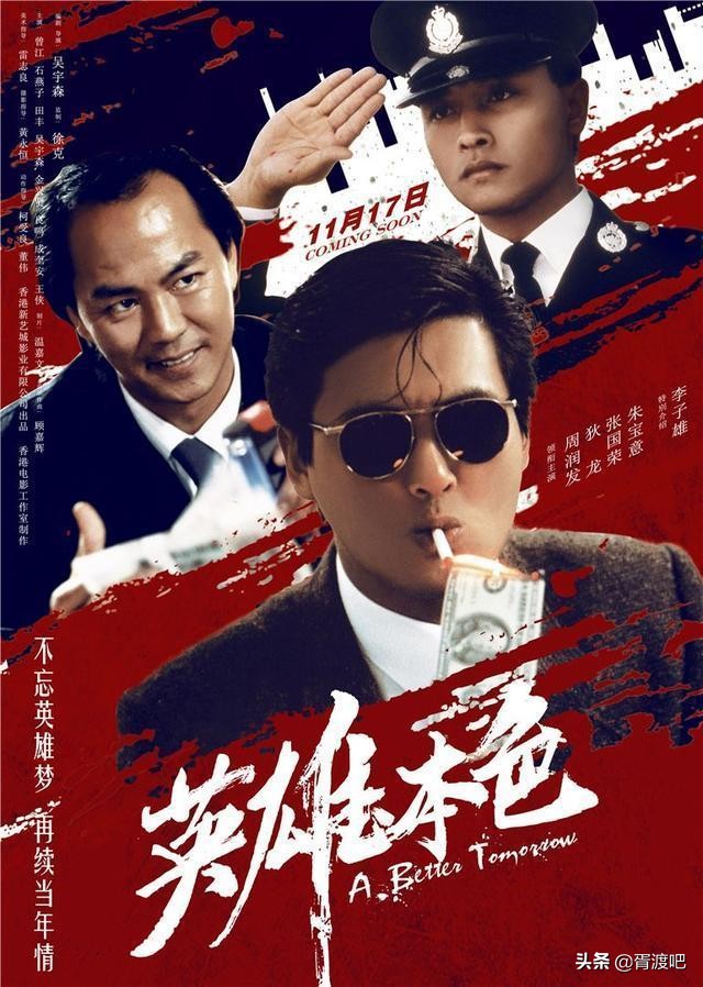 香港经典老电影(香港十大经典电影,喜欢港片的朋友必看这十部)
