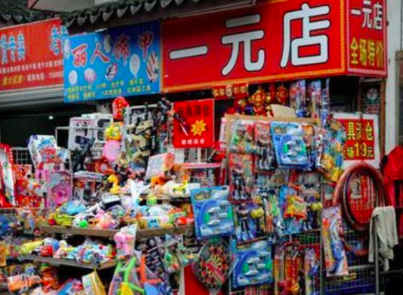为什么街上的两元店价格这么低，老板还能学习，利润从哪里来呢？