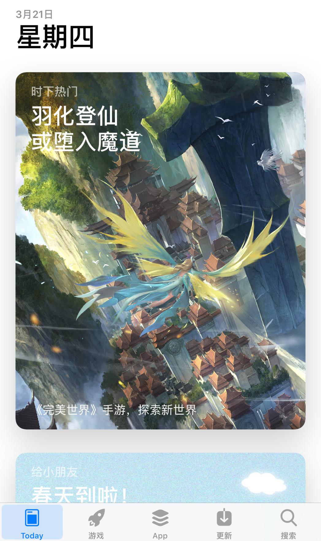 用实力说话！这款MMO连续14天IOS畅销榜第一！